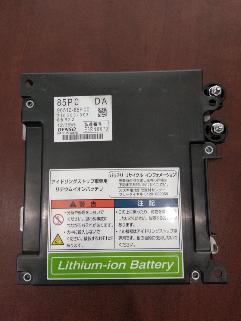 Denso lithium-ion hybrid battery